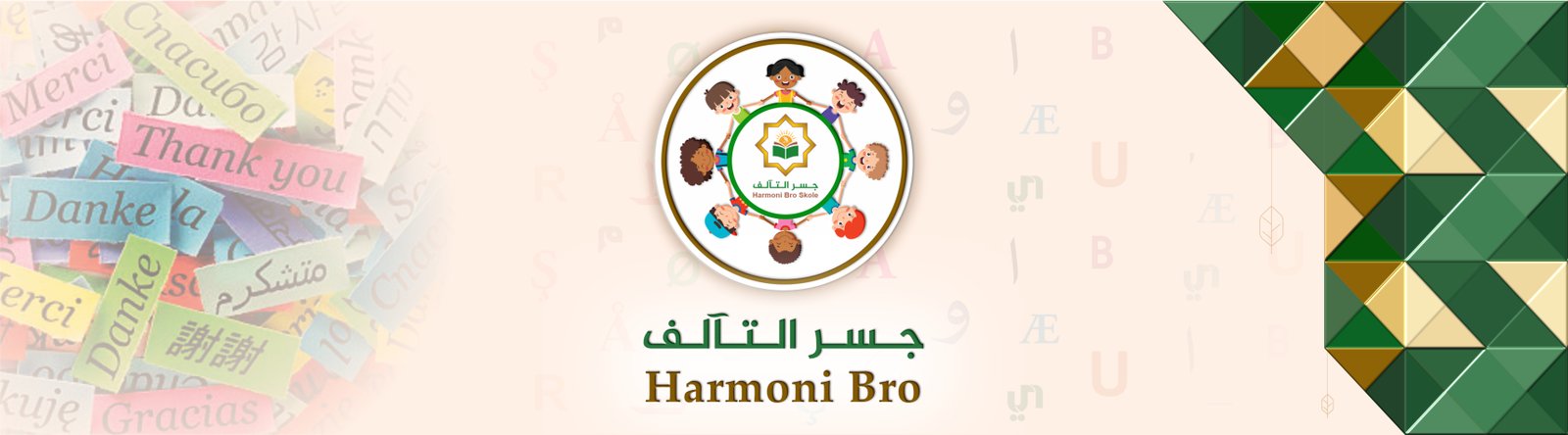 مرحباً بكم